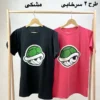 تصویر کوچک تیشرت قواره بزرگ گراماتن