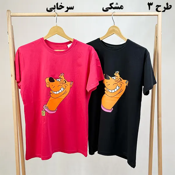 تیشرت قواره بزرگ گراماتن