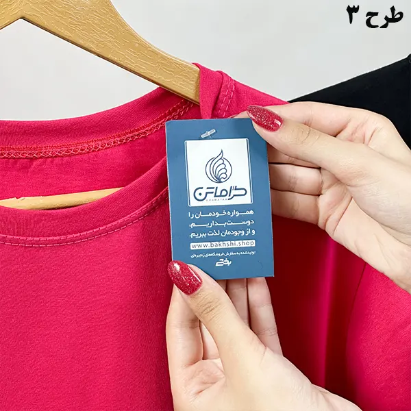 تیشرت قواره بزرگ گراماتن