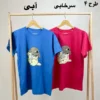 تصویر کوچک تیشرت قواره بزرگ گراماتن