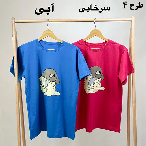 تیشرت قواره بزرگ گراماتن