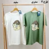 تصویر کوچک تیشرت قواره بزرگ گراماتن