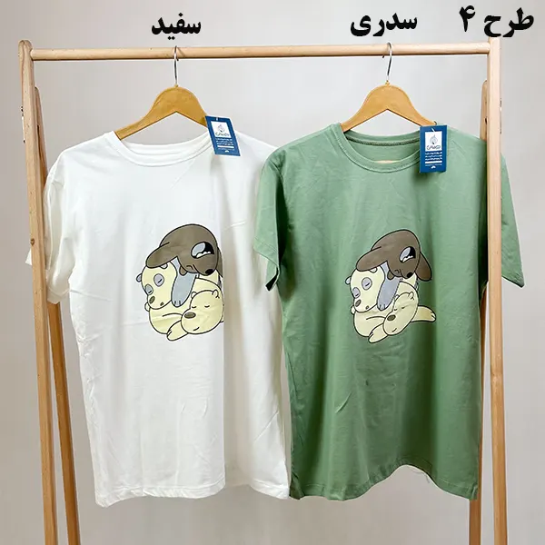 تیشرت قواره بزرگ گراماتن