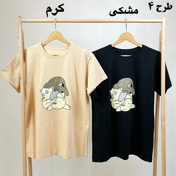 تیشرت قواره بزرگ گراماتن