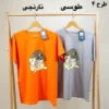 تصویر کوچک تیشرت قواره بزرگ گراماتن