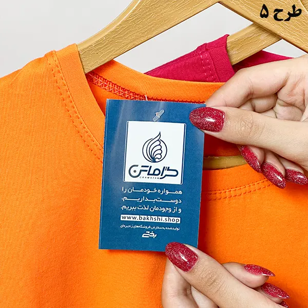 تیشرت قواره بزرگ گراماتن