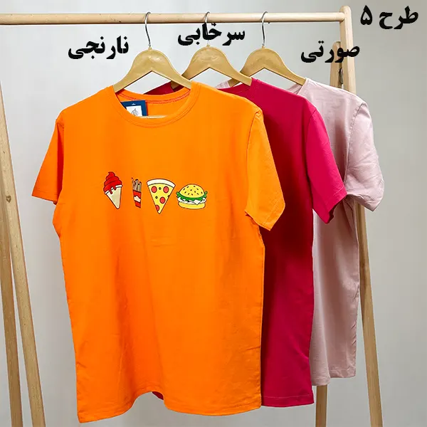 تیشرت قواره بزرگ گراماتن