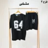 تصویر کوچک ست لانگ شلوارک گراماتن
