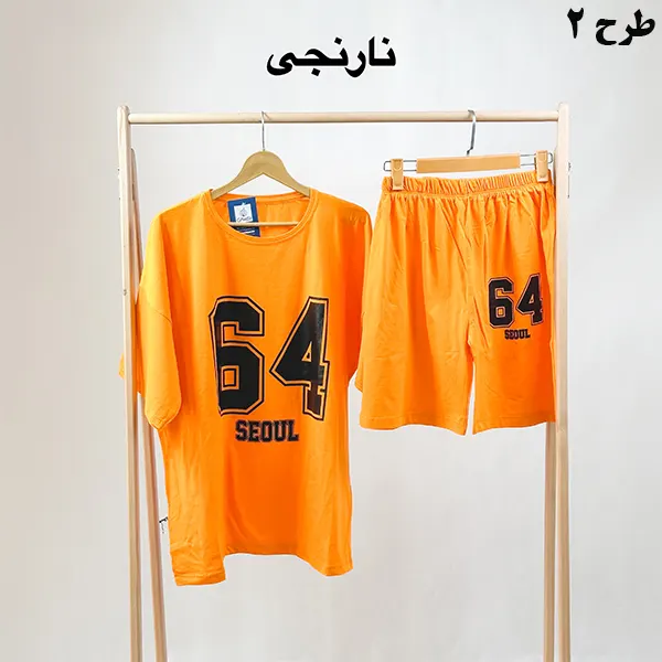 ست لانگ شلوارک گراماتن