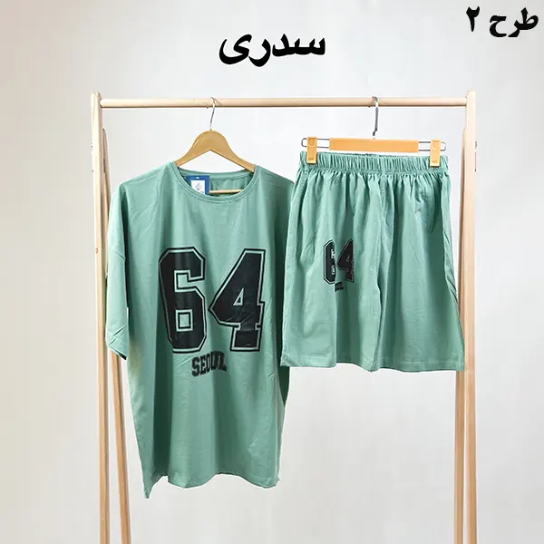 ست لانگ شلوارک گراماتن