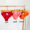 تصویر کوچک شورت کتابی بچه گانه2xl,3xlگلستان