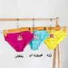 تصویر کوچک شورت کتابی بچه گانه2xl,3xlگلستان