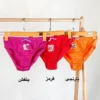تصویر کوچک شورت کتابی بچه گانه2xl,3xlگلستان