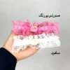 تصویر کوچک هدبند نوزادی توری