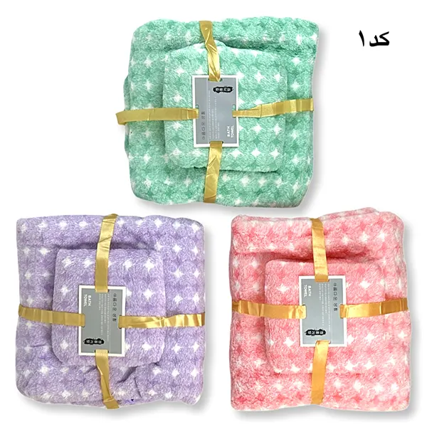 ست کادویی حوله استخری 35*75 پولیشی ضخیم