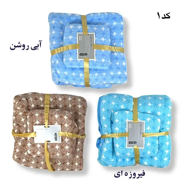 ست کادویی حوله استخری 35*75 پولیشی ضخیم