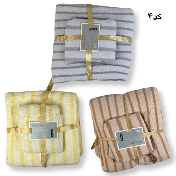 ست کادویی حوله استخری 35*75 پولیشی ضخیم