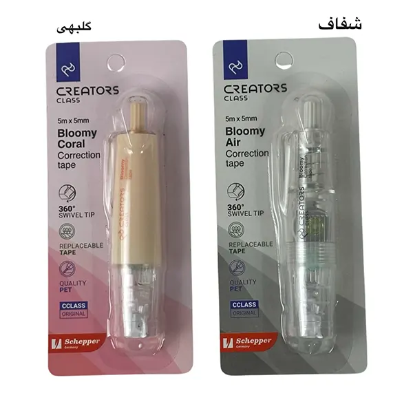 غلط گیر نواری کد CCT75 بلومی