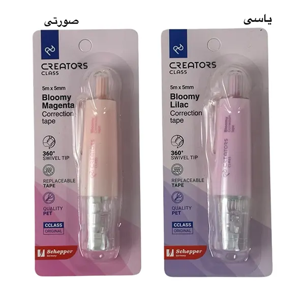 غلط گیر نواری کد CCT75 بلومی