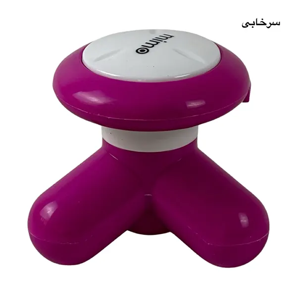 مینی ماساژور شاندرمن