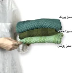 تصویر کوچک شال پلیسه حصیری
