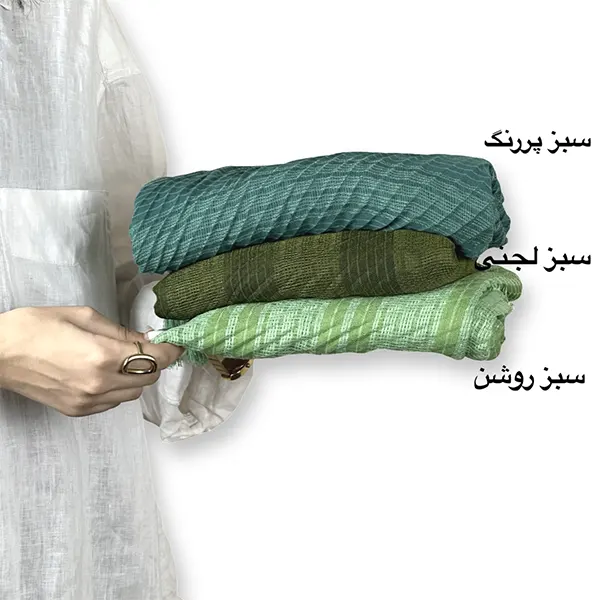 شال پلیسه حصیری