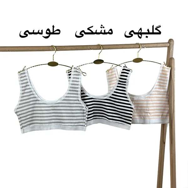 نیم تنه دخترانه راه راه