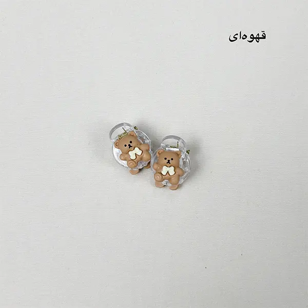 کلیپس شیشه ای عروسک کرم قهوه ای
