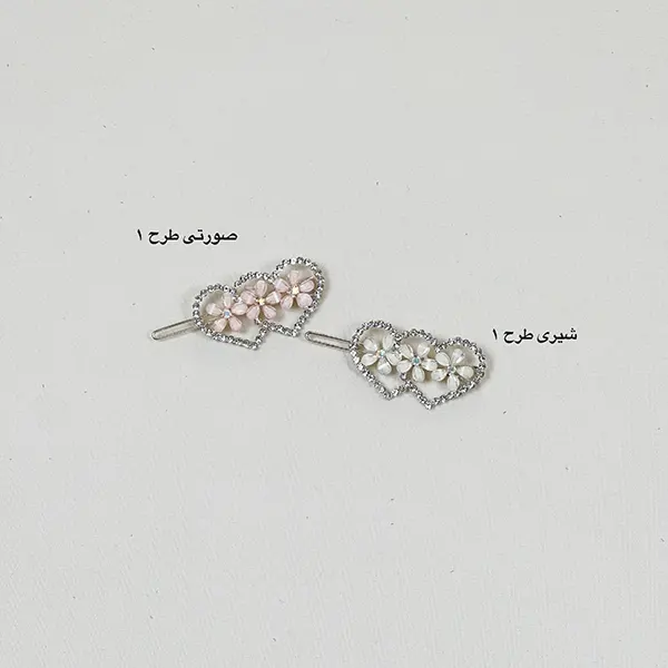 سنجاق قلب و بی نهایت