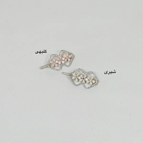 سنجاق قلب و بی نهایت