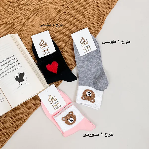 جوراب نیم ساق نیمه بوکله گراما کد 78
