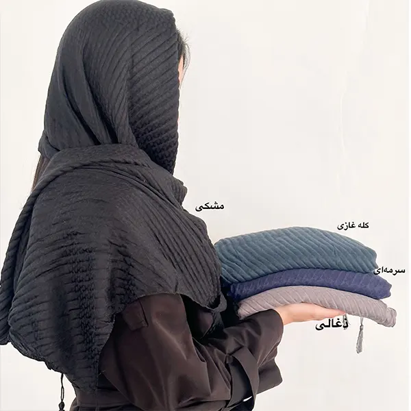 شال صدفی