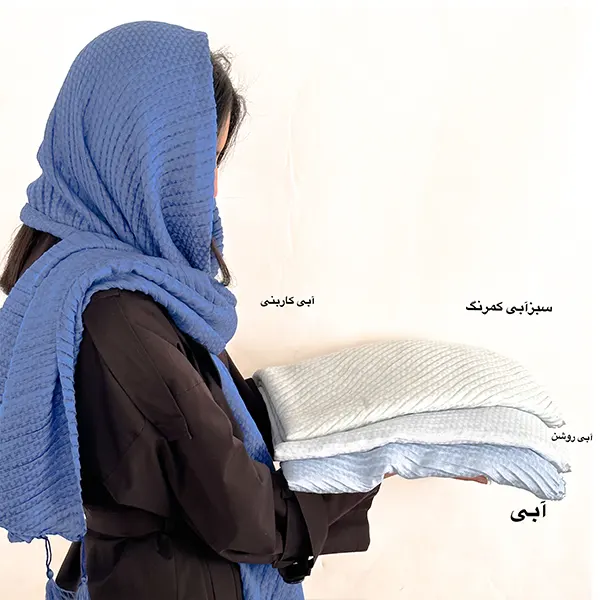 شال صدفی