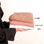 تصویر کوچک شال پلیسه نخی صدفی