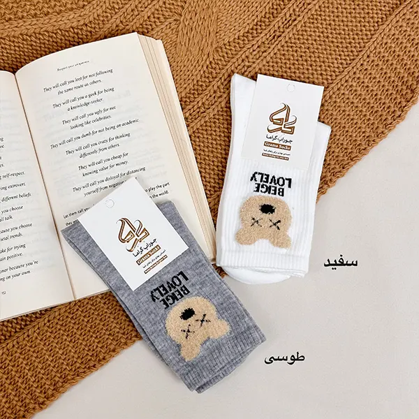 جوراب ساقدار گراما کد 80