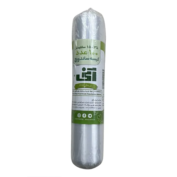 کیسه ساندویچ آتی 100عددی