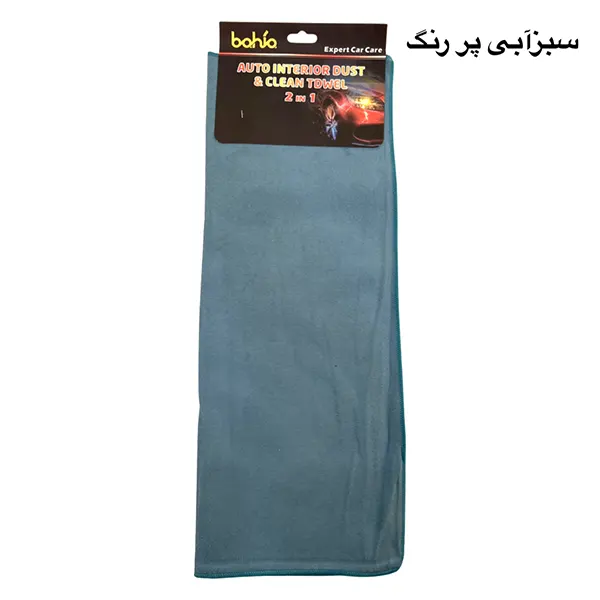 دستمال نانو دو کاره