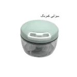 تصویر کوچک سبزی خرد کن مینی