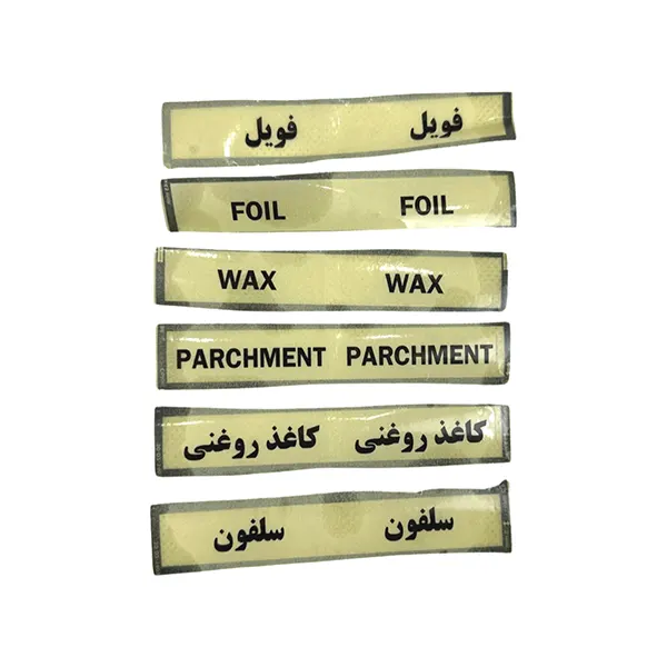 سلفون کش دو رول