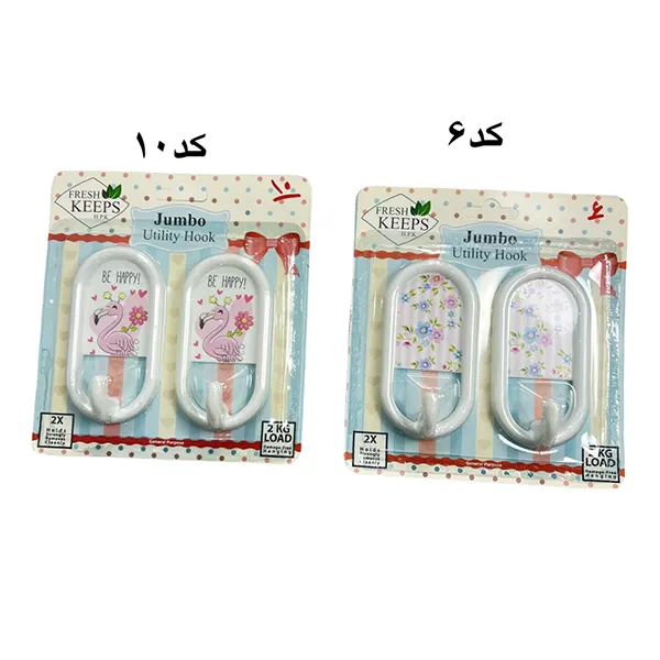 آویزه گیره ای چسبی دیواری مدل رنگی