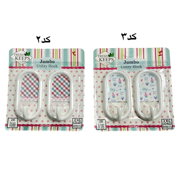 آویزه گیره ای چسبی دیواری مدل رنگی