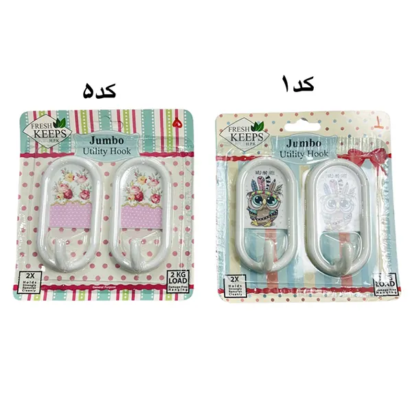 آویزه گیره ای چسبی دیواری مدل رنگی
