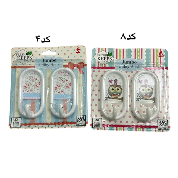 آویزه گیره ای چسبی دیواری مدل رنگی