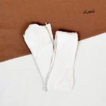 تصویر کوچک جوراب شلواری گندمی