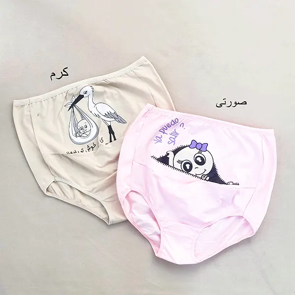 شورت بارداری