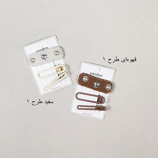 انبری 3 عددی طرح دار
