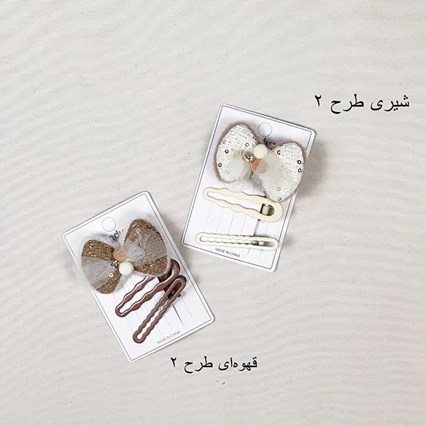 انبری 3 عددی طرح دار