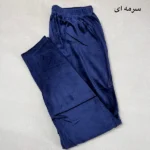 تصویر کوچک شلوار مخمل سایزبزرگ