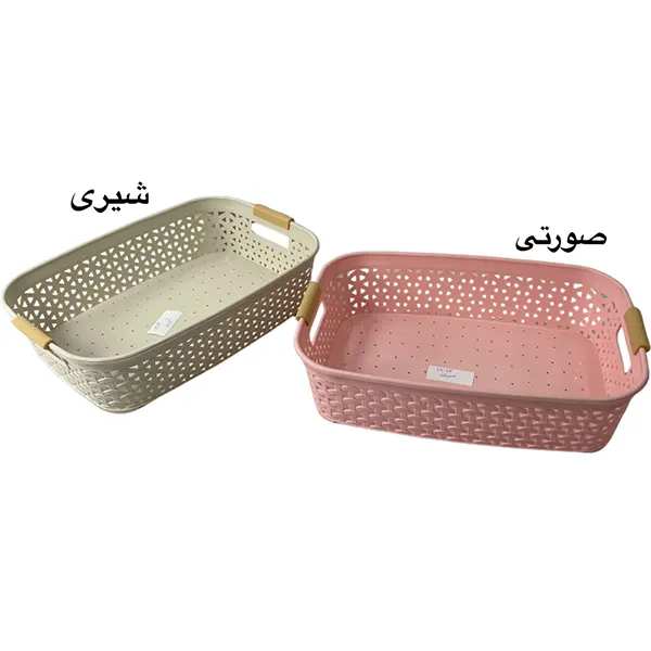 سبد نظم دهنده دسته دار آریسام سایز 1
