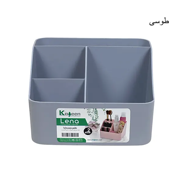نظم دهنده لنا 2 کاجین